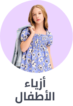 /eg-kids-clothing/?sort[by]=popularity&sort[dir]=desc&limit=50