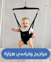 /p-40951/baby-products/infant-activity/?sort[by]=popularity&sort[dir]=desc&limit=50&page=1&isCarouselView=false
