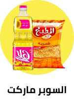 /eg-outlet-grocery?sort[by]=popularity&sort[dir]=desc