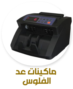 /office-supplies/office-electronics/cash-registers-18518?sort[by]=popularity&sort[dir]=desc&limit=50