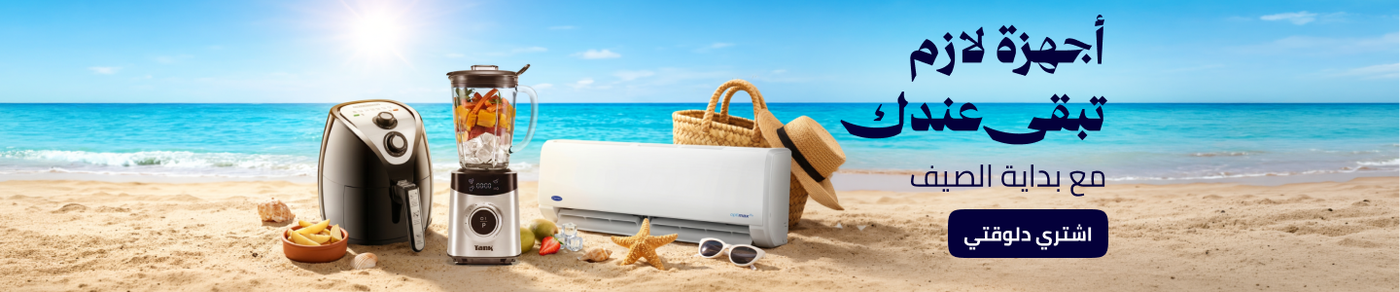 /summer-essentials/