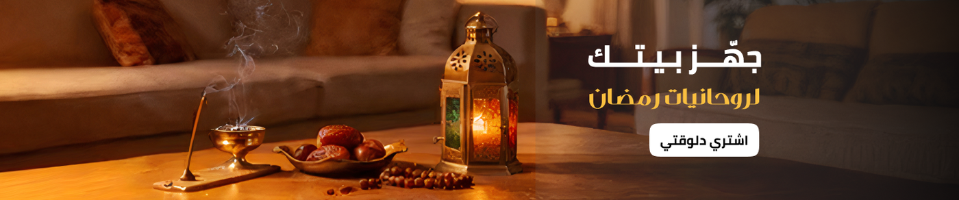 /eg-feb26-spiritual-corner/