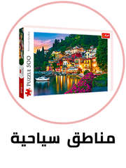 /eg-puzzles-travel?sort[by]=popularity&sort[dir]=desc