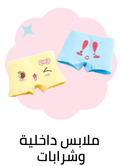 /fashion/girls-31223/eg-underwear-socks/?sort[by]=popularity&sort[dir]=desc&limit=50&page=1&isCarouselView=false