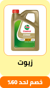 /automotive/oils-and-fluids/eg-payweek-fk