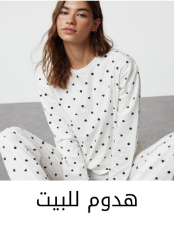 /fashion/women-31229/clothing-16021/womens-nightwear/trendyol?sort[by]=popularity&sort[dir]=desc&limit=50