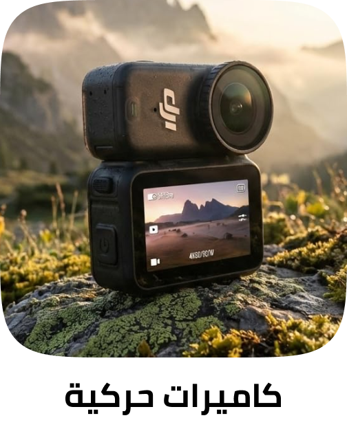 /electronics-and-mobiles/camera-and-photo-16165/video-17975/electronics-and-mobiles/camera-and-photo-16165/video-17975/action-cameras-and-accessories-48596/sports-and-action-cameras/