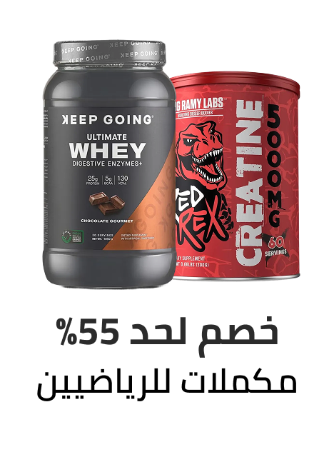 /health/sports-nutrition/ramadan-sale-offers-egypt/?sort[by]=popularity&sort[dir]=desc&limit=50