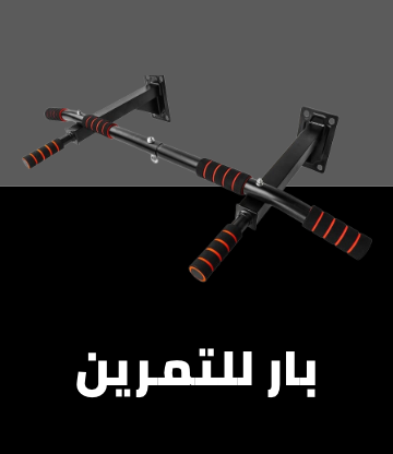 /sports-and-outdoors/exercise-and-fitness/strength-training-equipment/strength-training-equipments/pull-up-bars/