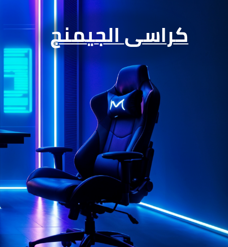 /eg-gaming-chairs/?sort[by]=popularity&sort[dir]=desc&limit=50