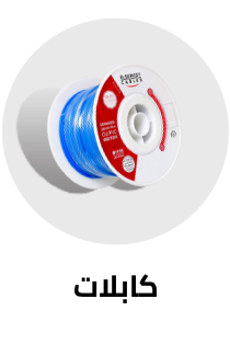 /tools-and-home-improvement/electrical-16287/cables-21386