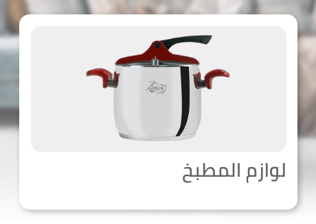 /home-and-kitchen/kitchen-and-dining/eg-nov23-shop-local/?sort[by]=popularity&sort[dir]=desc&limit=50