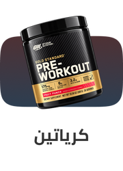 /health/sports-nutrition/creatine-hn-dummy?sort[by]=popularity&sort[dir]=desc&limit=50