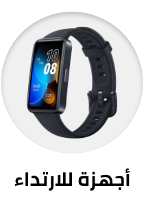 /electronics-and-mobiles/wearable-technology/huawei?sort[by]=popularity&sort[dir]=desc