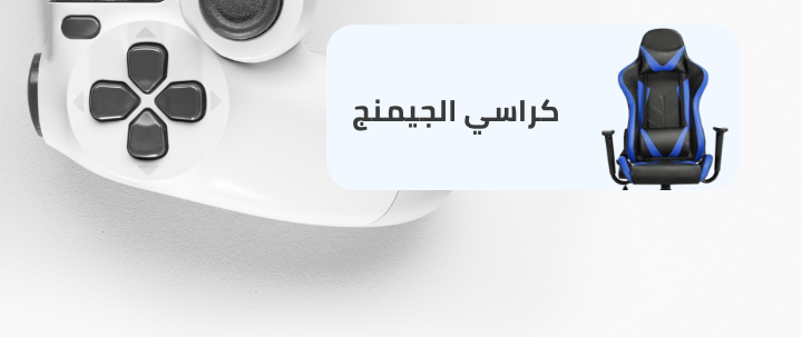 /electronics-and-mobiles/video-games-10181/gaming-accessories/gaming-chairs?sort[by]=popularity&sort[dir]=desc&limit=50