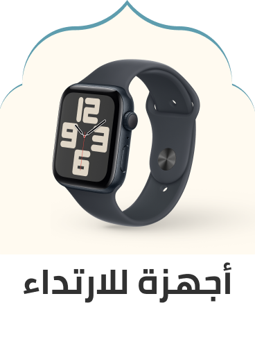 /wearables-store