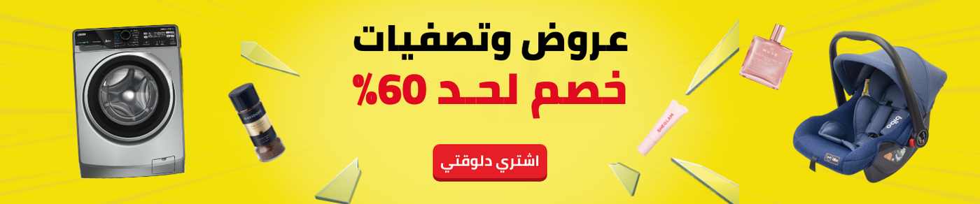 /eg-nov25-clearance/