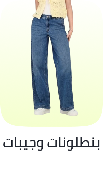 /fashion/women-31229/clothing-16021/eg-bottoms-all/