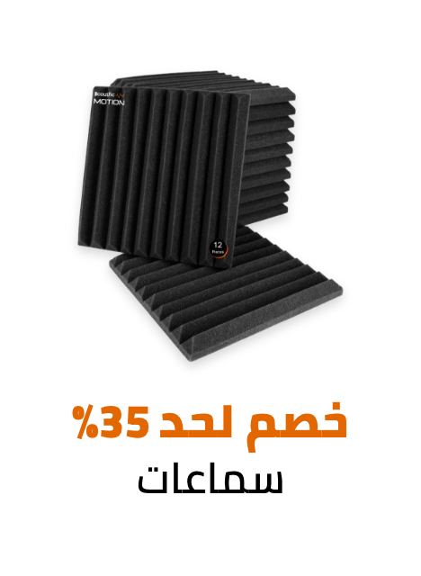 /music-movies-and-tv-shows/musical-instruments-24670/studio-recording/eg-dec24-noon-birthday-fk