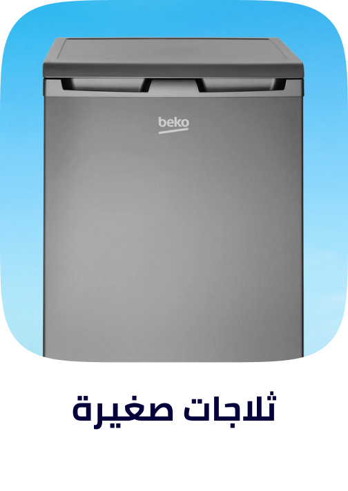/eg-may26-mini-fridges/