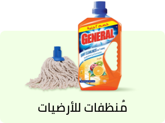 /grocery-store/home-care-and-cleaning/household-cleaners/grocery-floor-cleaners?f[is_fbn]=1&sort[by]=popularity&sort[dir]=desc&limit=50