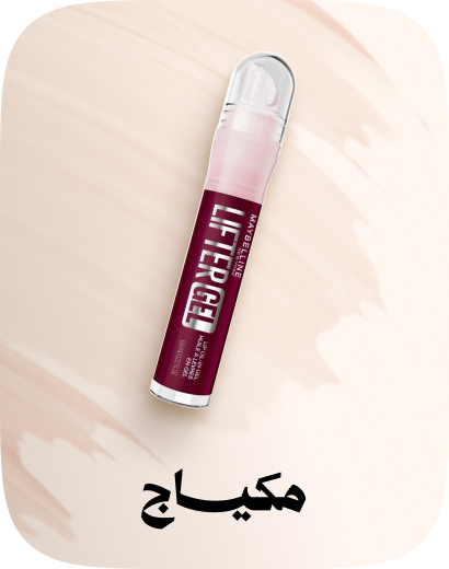 /beauty-and-health/beauty/makeup-16142/eg-beauty-festival-spot/?sort[by]=popularity&sort[dir]=desc&limit=50