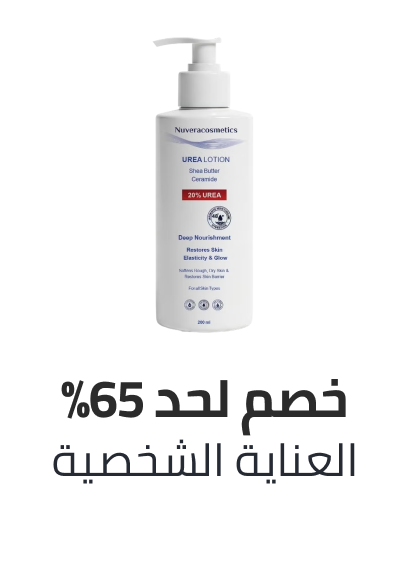 /beauty/personal-care-16343/eg-bts-sale/