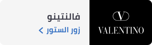 /valentino-store/