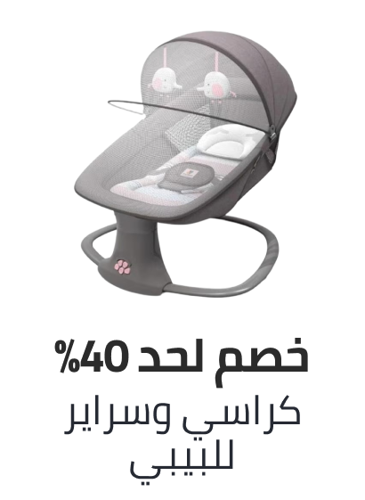 /baby-products/nursery/furniture-16628/