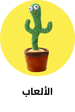 /toys-and-games/eg-outlet-store-22?sort[by]=popularity&sort[dir]=desc