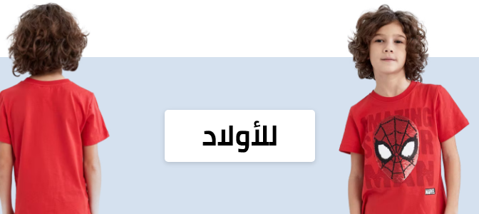 /fashion/boys-31221/eg-kids-clothing-sets?sort[by]=popularity&sort[dir]=desc