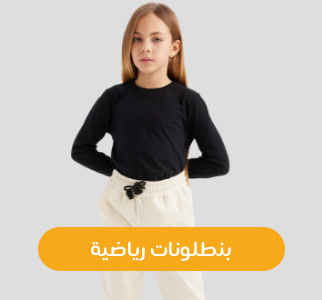 /p-40951/fashion/girls-31223/clothing-16580/girls-sweatpants/?sort[by]=popularity&sort[dir]=desc&limit=50&page=1&isCarouselView=false