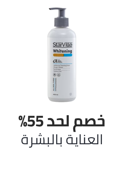 /beauty/skin-care-16813/eg-bts-sale/