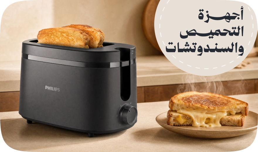 /home-and-kitchen/home-appliances-31235/small-appliances/ovens-and-toasters/toasters/