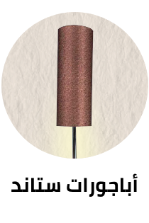 /home-and-kitchen/home-decor/home-decor-lighting/floor-lamps