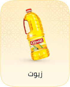 /grocery-store/cooking-and-baking-supplies/oils-vinegars-and-salad-dressings/oils/