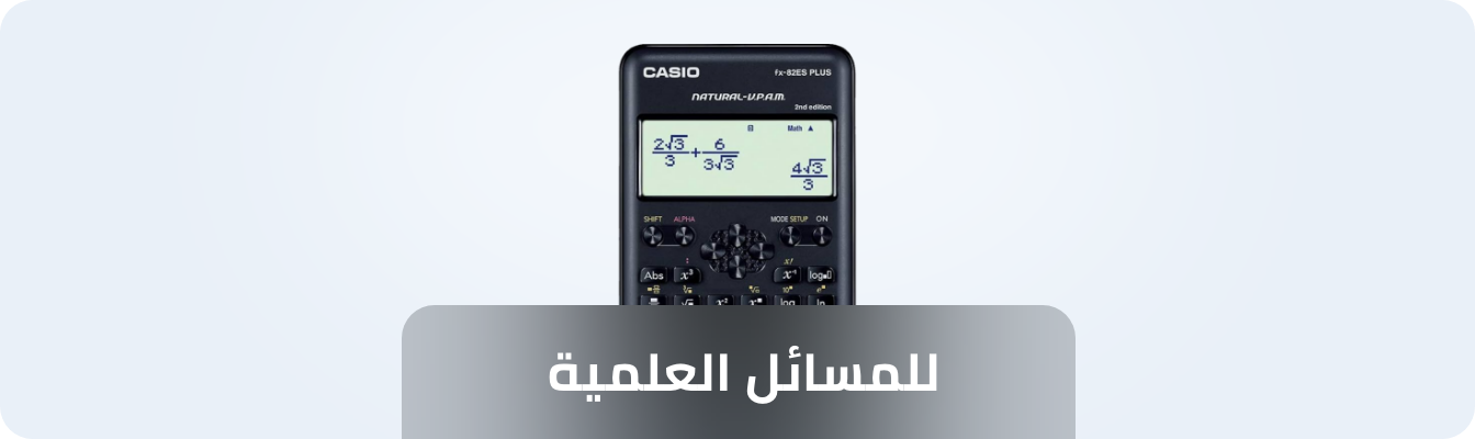 /office-supplies/office-electronics/calculators/scientific/eg-casio-ct/?sort[by]=popularity&sort[dir]=desc&limit=50