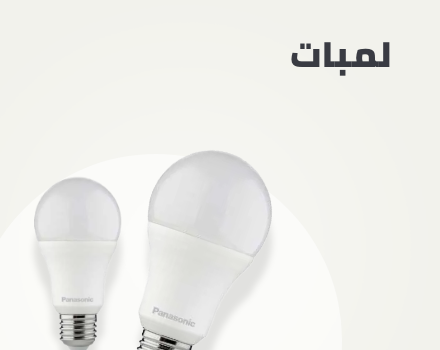 /tools-and-home-improvement/lighting-and-ceiling-fans/light-bulbs?sort[by]=popularity&sort[dir]=desc&limit=50