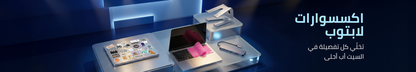 /eg-may26-laptop-gadgets/