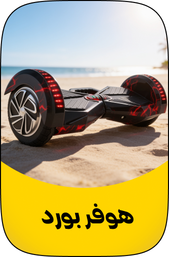 /toys-and-games/tricycles-scooters-and-wagons/scooters-parts-accessories/kids-hoverboards/eg-summer-wheels/
