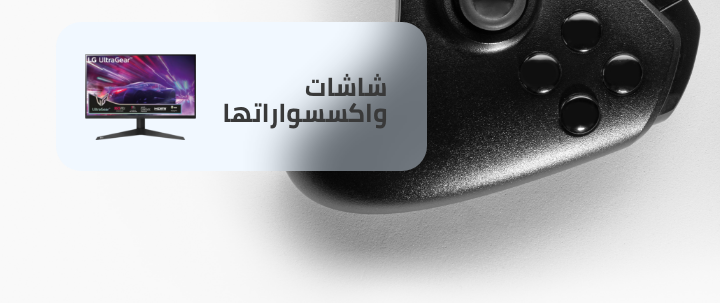 /electronics-and-mobiles/computers-and-accessories/computer-accessories/monitor-accessories/?utm_source=C1000088L&utm_medium=cpc&utm_campaign=C1000151355N_eg_en_web_searchxxexactandphrasexxbrandpurexx08082022_noon_web_c1000088l_acquisition_sembranded_&gclid=CjwKCAjw7vzOBhBxEiwAc7WNryJLf7YHwg75OCOvCdWwRP39YKDCzLEck8R3ZyQn6KVlTvA8XMHgFxoCzYwQAvD_BwE