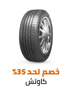 /automotive/tires-and-wheels-16878/tires-18930/eg-dec24-noon-birthday-fk