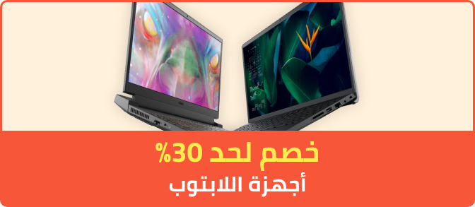 /eg-clearance-laptops-mega?sort[by]=popularity&sort[dir]=desc