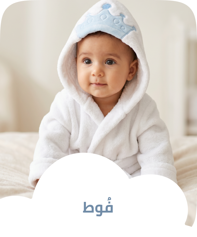 /baby-products/bathing-and-skin-care/washcloths-and-towels/eg-baby/?f%5Bis_fbn%5D%5B%5D=1