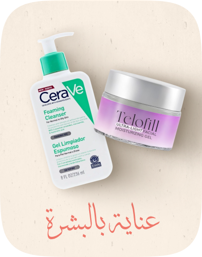 /beauty-and-health/beauty/skin-care-16813/eg-beauty-festival-spot/?sort[by]=popularity&sort[dir]=desc&limit=50
