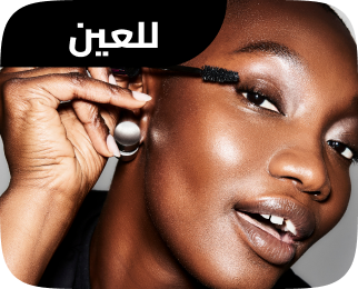 /beauty/makeup-16142/eyes-17047/catrice/p-9404/