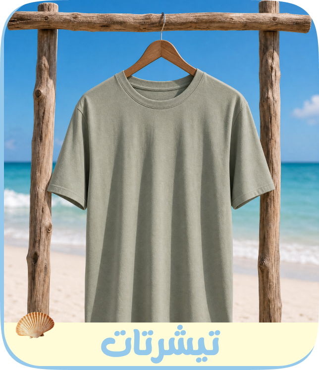 /fashion/men-31225/clothing-16204/t-shirts-and-polos/t-shirts-25940/
