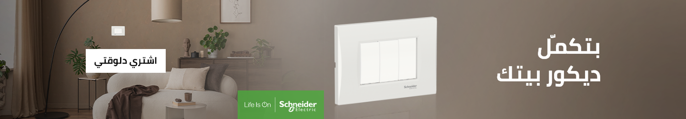 /eg-se-easystyl/?sort[by]=popularity&sort[dir]=desc&limit=50