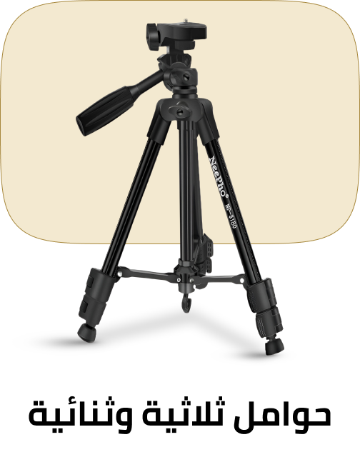 /electronics-and-mobiles/camera-and-photo-16165/accessories-16794/tripods-and-monopods/
