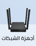 /electronics-and-mobiles/computers-and-accessories/networking-products-16523?sort[by]=popularity&sort[dir]=desc&limit=50
